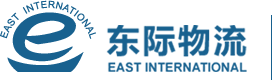 广州东际国际货运代理有限公司 广州东际国际货运代理有限公司